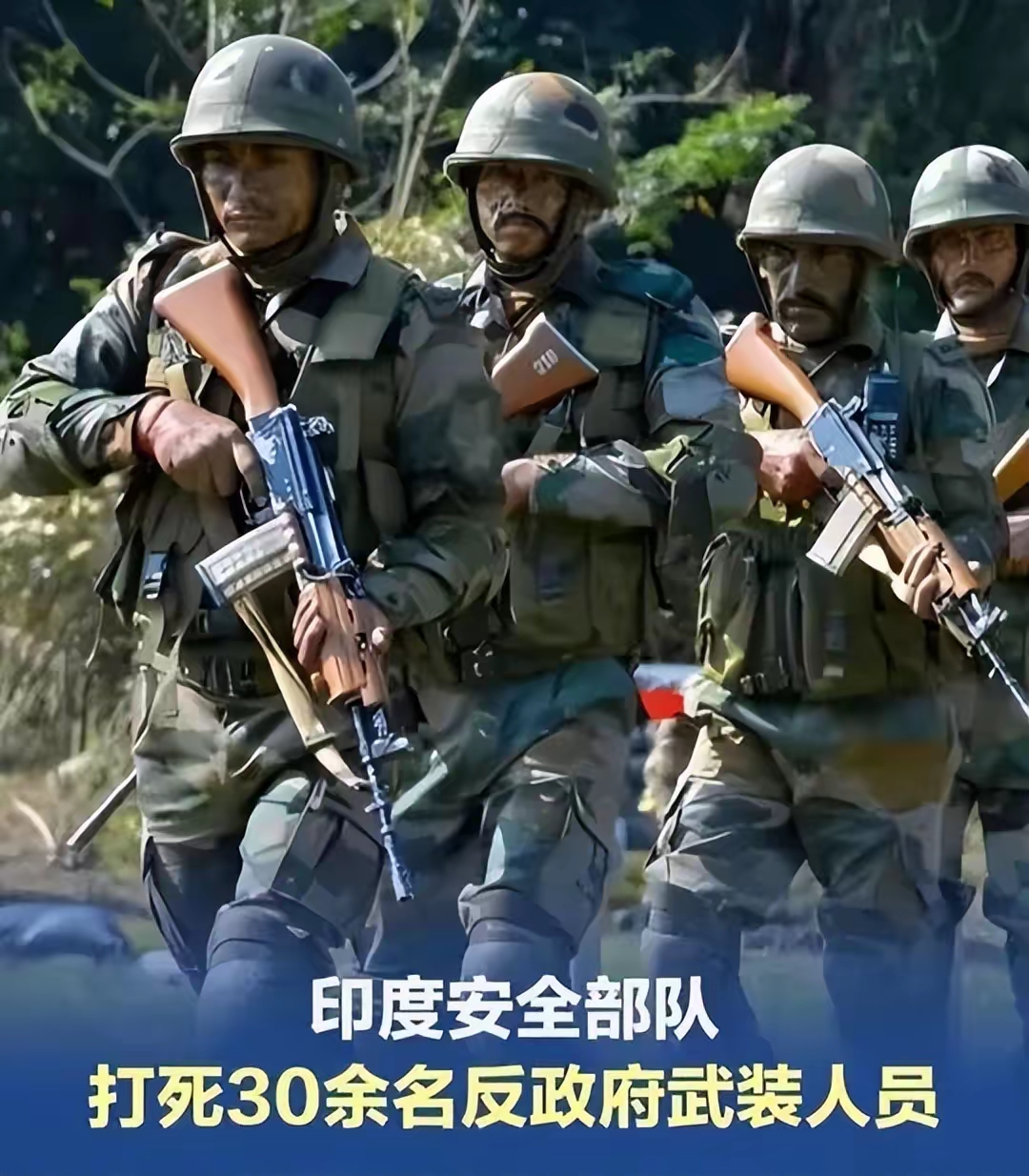 印度队横扫中国队，辛杜统治全场