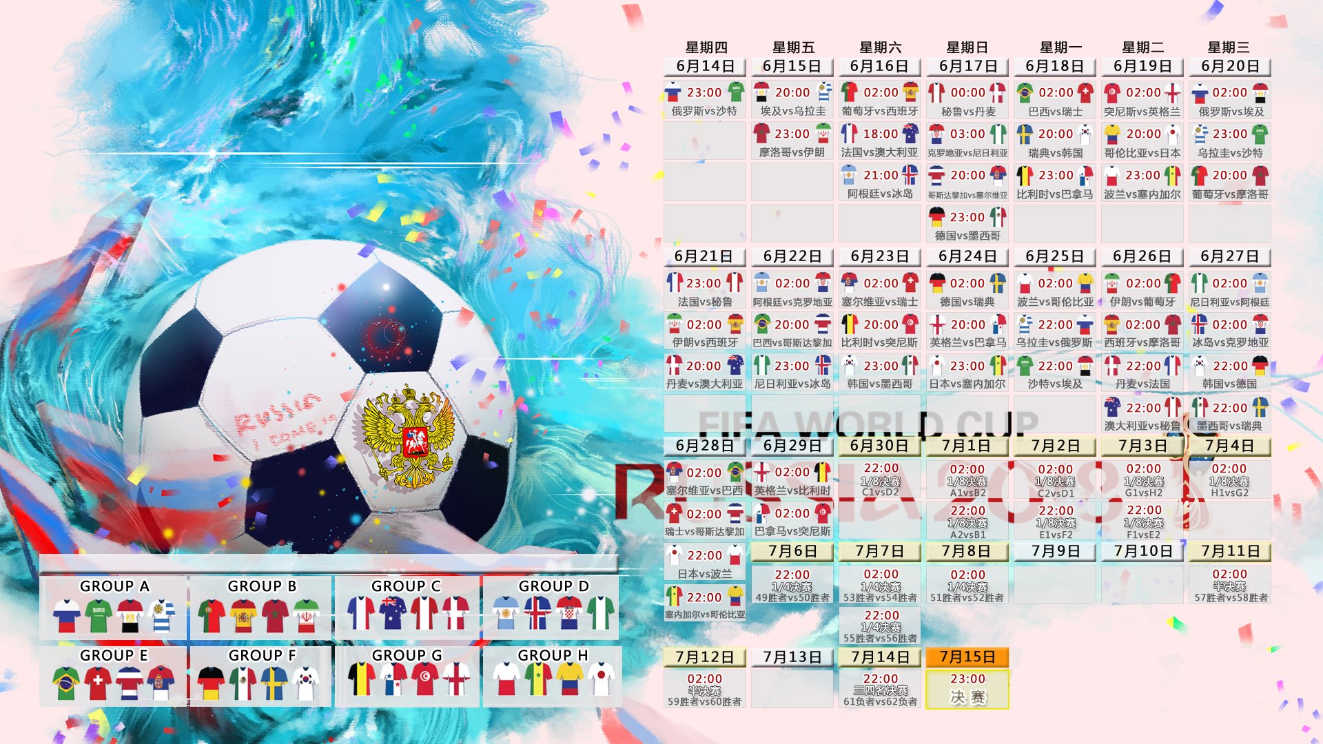 爱游戏-黑马奔腾，喀麦隆4-1横扫奥地利，登贝莱两射一传闪耀2026世界杯半决赛